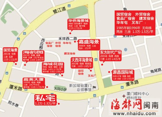 "关注学区房"之厦门市大同小学片区 商圈汇集房价坚挺