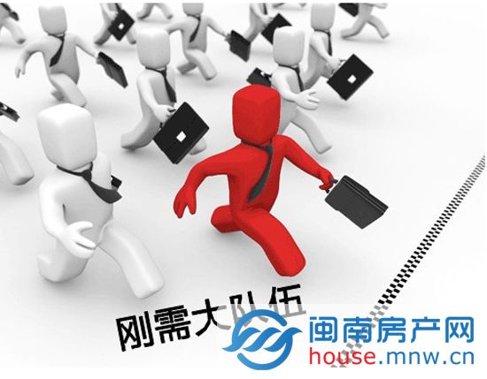 刚需族买房需谨慎 6大点注意事项