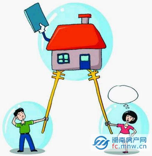 泉州房产证夫妻加名字流程及办理费用(图)