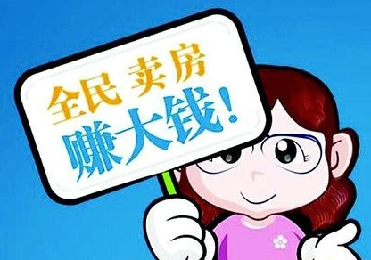 一家房企试水全民营销 微信"朋友圈"卖房