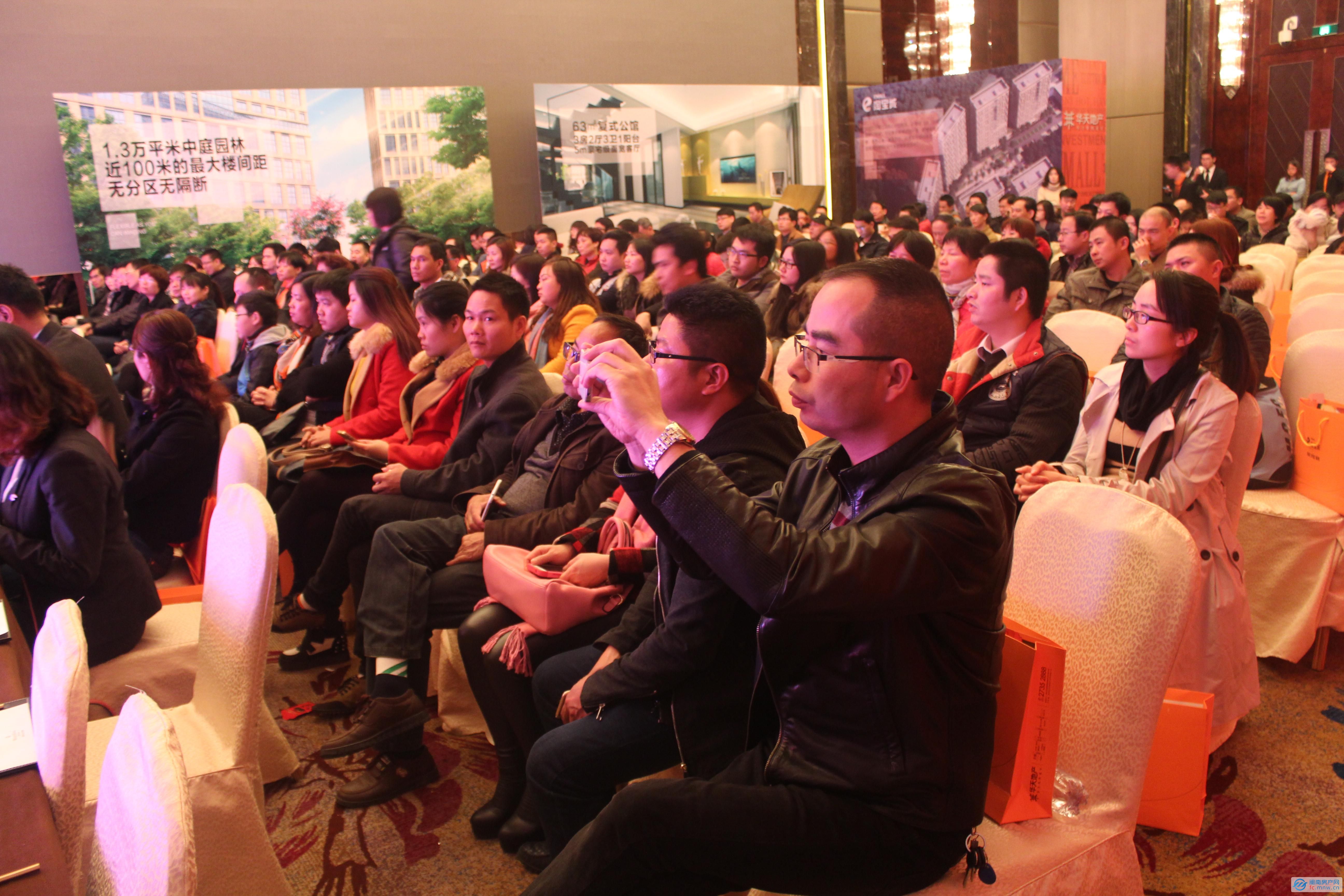 电商时代 财富聚焦 --华天·淘宝城产品发布会