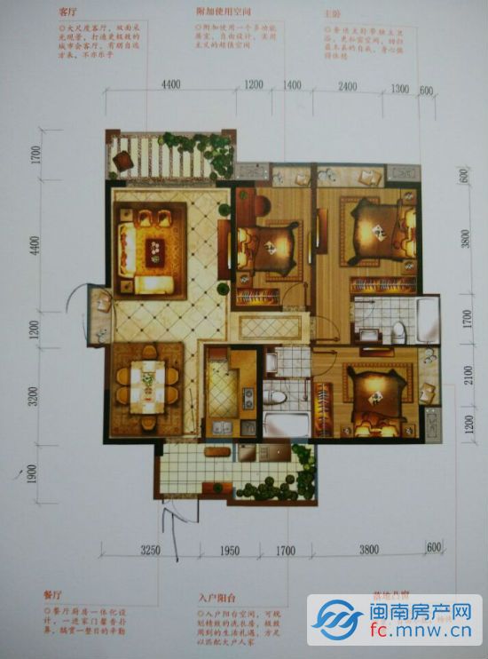 东海湾御花园:主推5-6#楼学区房 签约可享9.7折