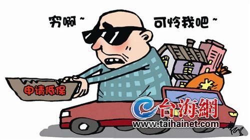 家庭月总收入_家庭收入状况调查(3)