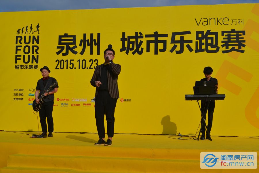 RUN FOR FUN万科城市乐跑赛泉州站盛大举