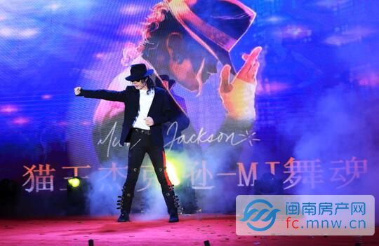 迈克杰克逊模仿秀表演