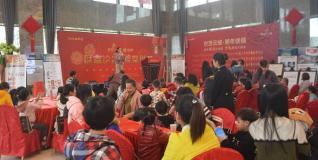 迎新春年味浓 闽南网携世茂云城圆满举办新年联谊会