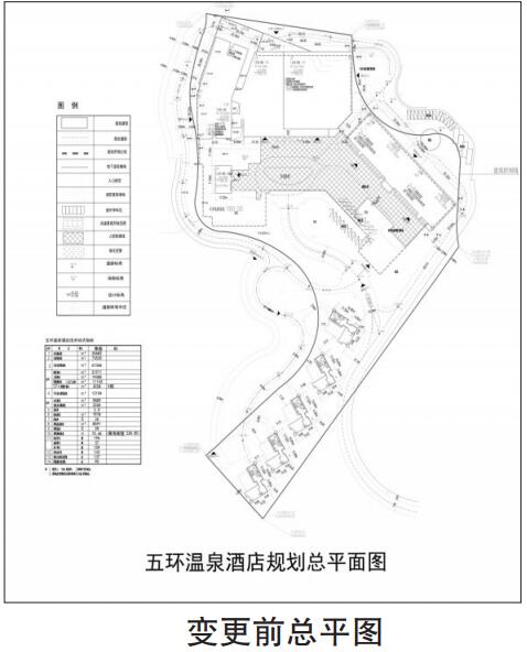 福州:世茂永泰温泉酒店项目(四-1地块)总平面图拟调整公示