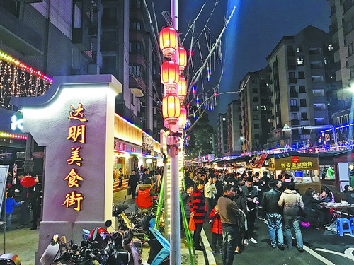 福州市达明美食街,为新的东街口商圈崛起加分.(张珺 摄)