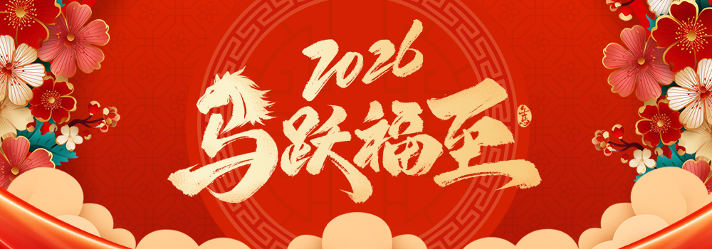 华润置地晋江项目加速推进 全力冲刺“开门红”